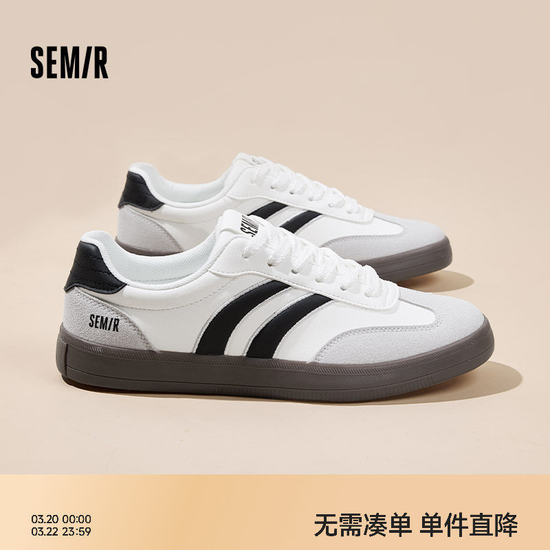 Semir男鞋德训鞋2026春季新款休闲板鞋百搭小白鞋男士透气运动鞋
