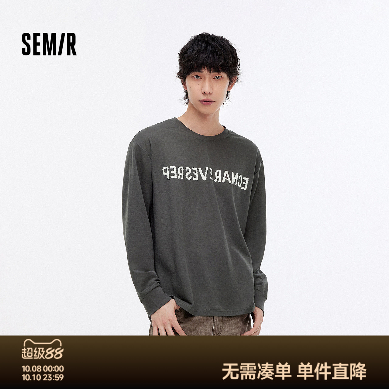森马长袖T恤男宽松字母印花上衣秋季个性时髦潮流圆领休闲装青年