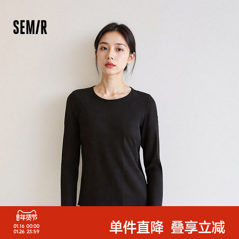 森马内衣女T恤长袖春季纯色磨毛打底衫时尚百搭圆领柔软内搭上衣,女士内衣/男士内衣/家居服,睡衣上装,淘宝优惠券,粉丝福利购,淘宝优惠卷