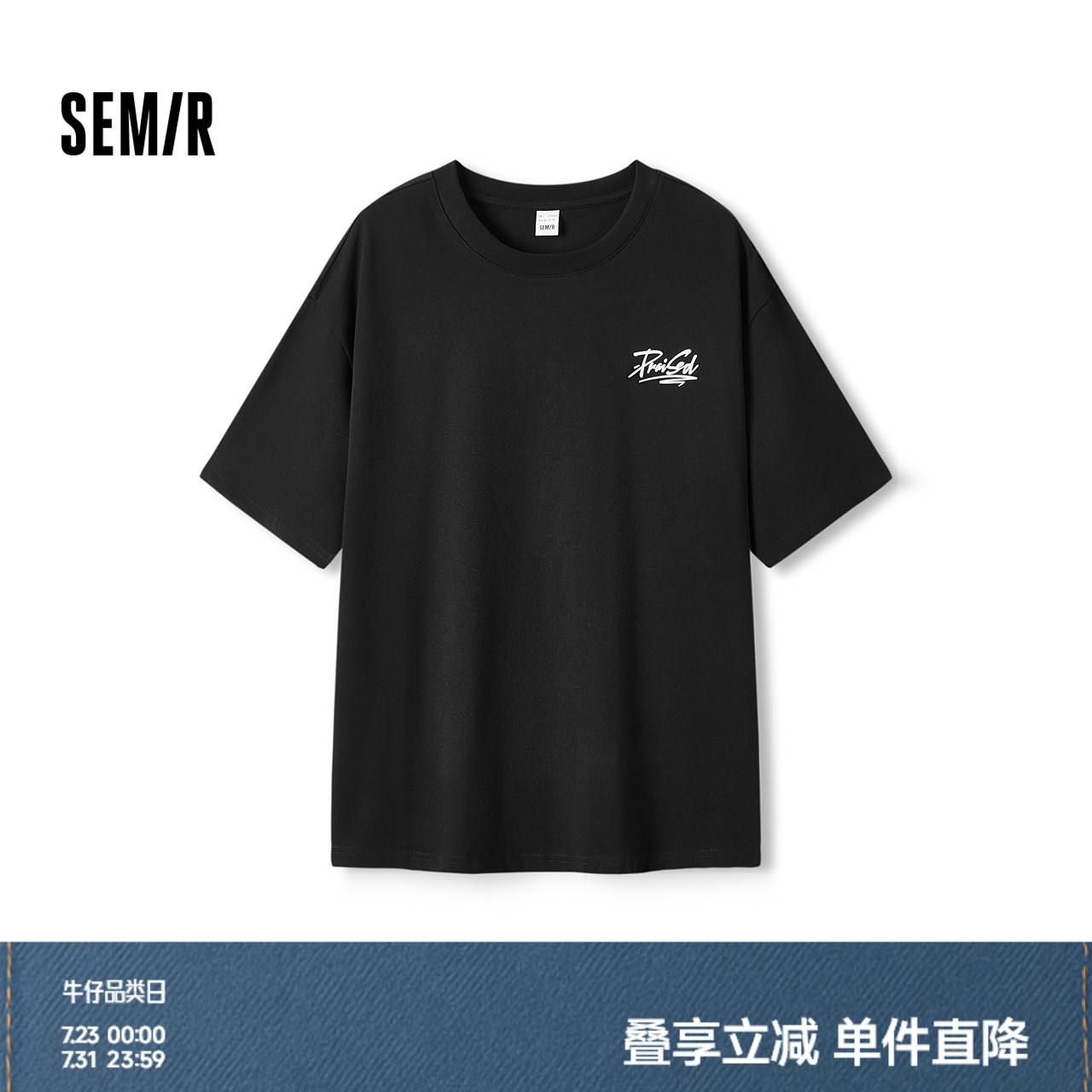 森马短袖T恤男涂鸦字母印花上衣青少年街头潮流夏季针织衣服宽松