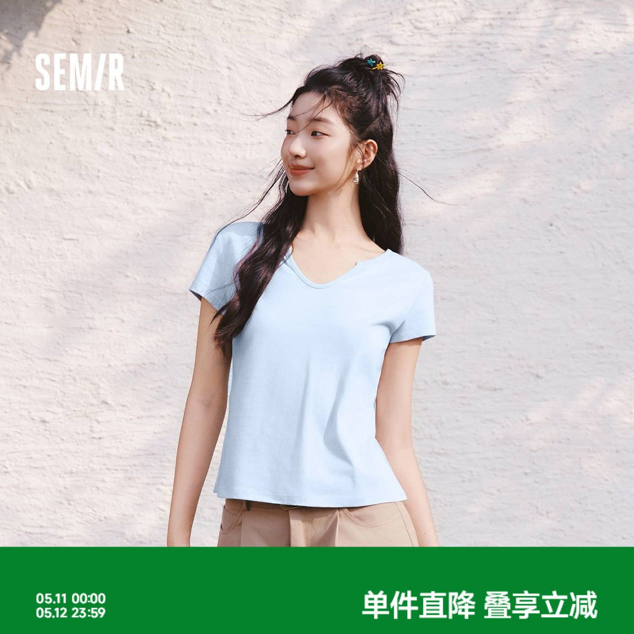 森马短袖T恤女夏季海鸥领短款修身棉麻纯色正肩2026新款气质衣服