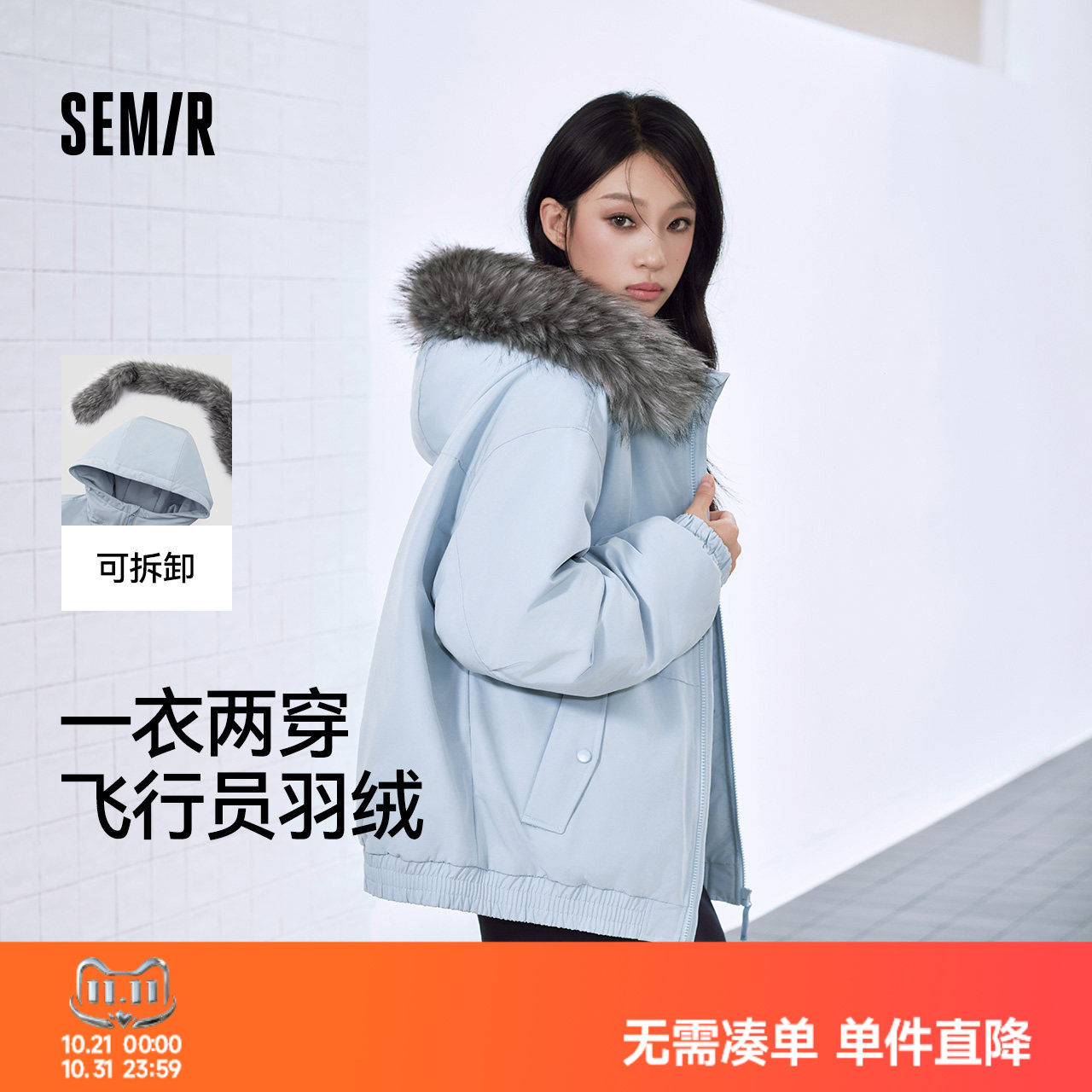 王安宇同款森马可拆卸毛领派克羽绒服冬新款防水耐磨工装情侣外套