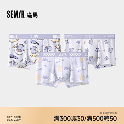 森马男士内裤纯棉100%全棉裆7A级抗菌男生四角裤卡通2026新款短裤