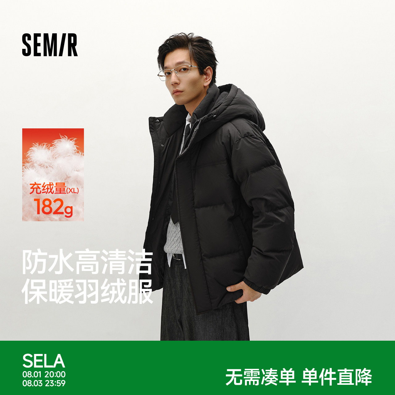 森马外套情侣面包服防风羽绒服男