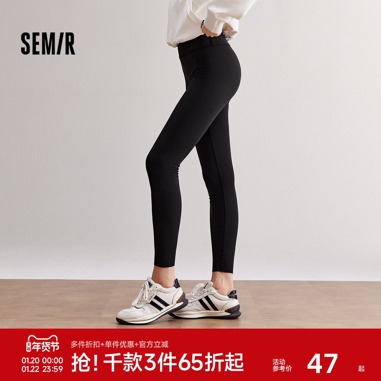 森马休闲裤女裤子冬打底裤2025秋季健美鲨鱼裤瑜伽裤紧身裤黑色,女装/女士精品,休闲裤,淘宝优惠券,粉丝福利购,淘宝优惠卷