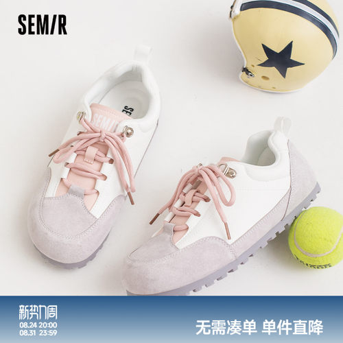 Semir女鞋板鞋女运动休闲鞋