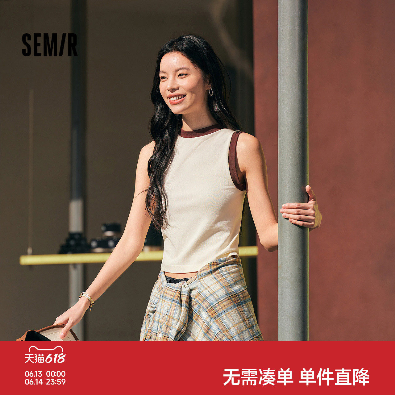 森马背心女拼色宽肩圆领吊带修身显瘦辣妹装春季内搭可外穿打底衫