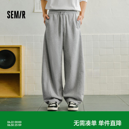 森马通勤针织宽松弯刀弧形裤男款