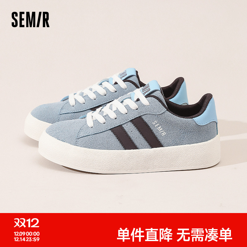 Semir休闲百搭厚底德训鞋女