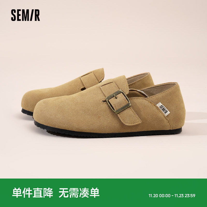 Semir女鞋勃肯鞋平底包头懒人鞋