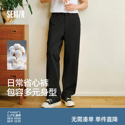 森马长裤直筒裤宽松版型休闲裤