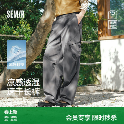 森马联名工装弯刀伞兵休闲长裤男