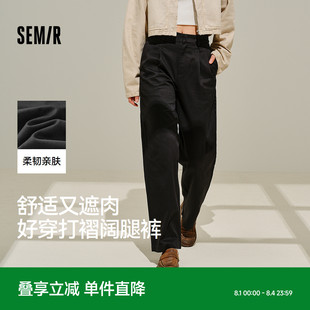新款 女纯色长裤 ins潮流2025春季 简约 阔腿裤 商场同款 森马休闲裤