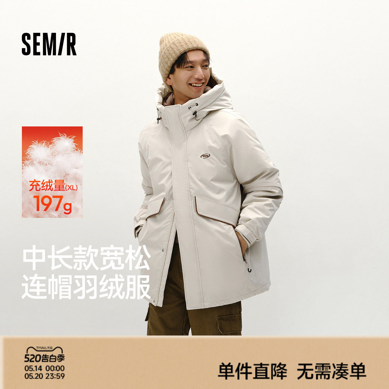 森马羽绒服男冬装80绒子中长款宽松连帽外套时尚户外风绣花上衣潮