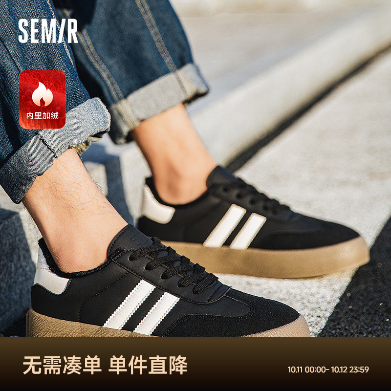Semir德训鞋男2025新款春夏季