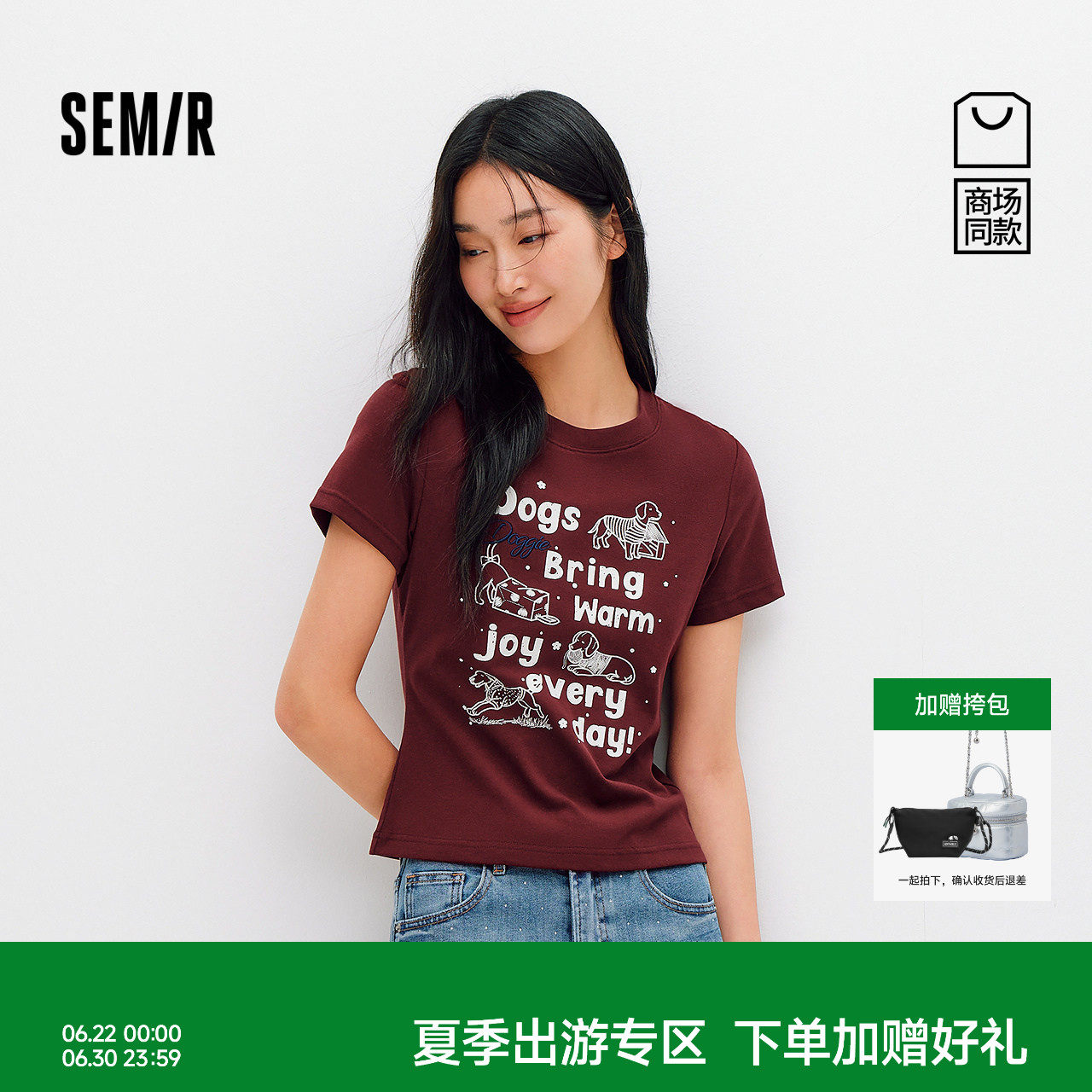 商场同款|森马短袖T恤女夏短款正肩小狗印花2026新款炸街趣味上衣