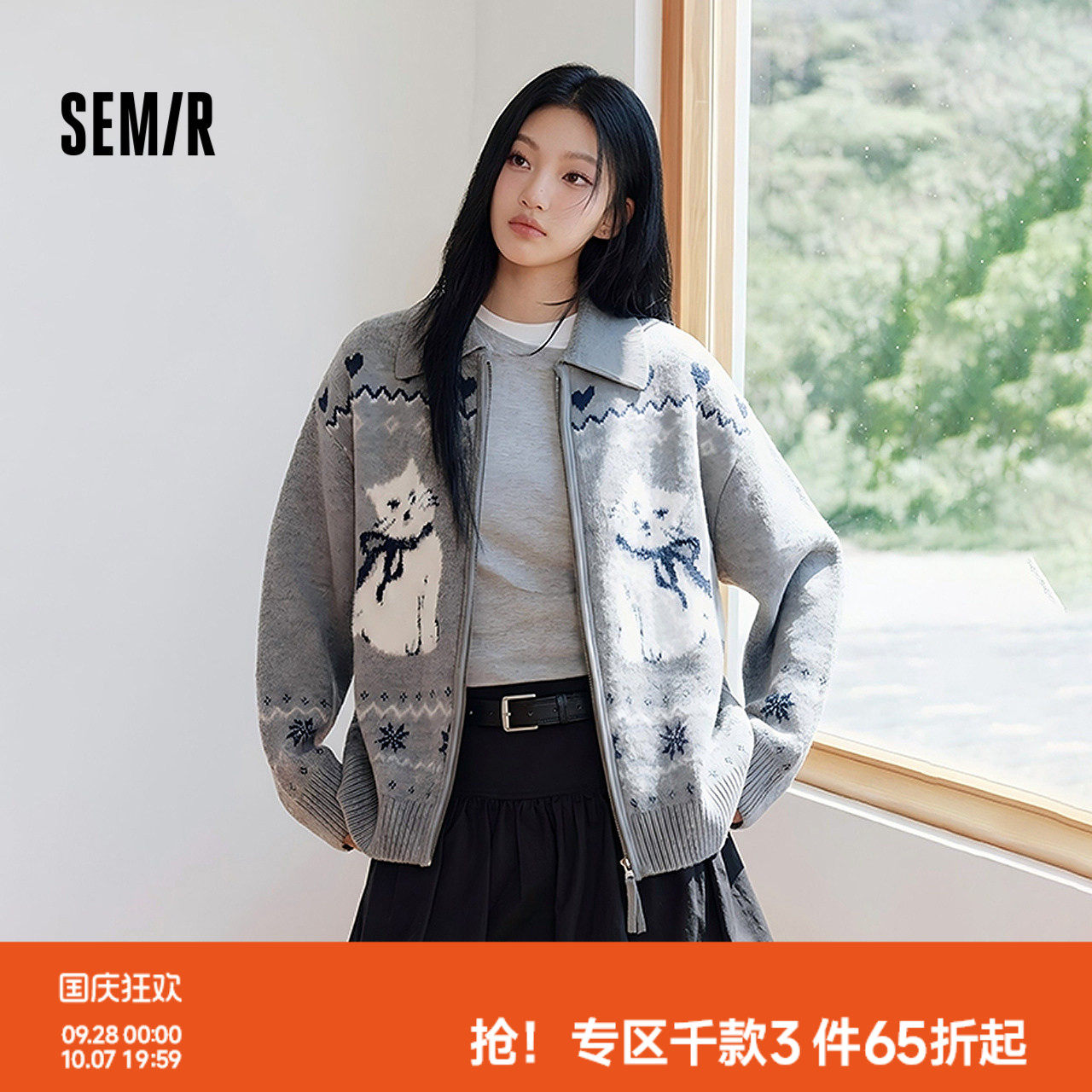森马oversize图案费尔岛开衫女