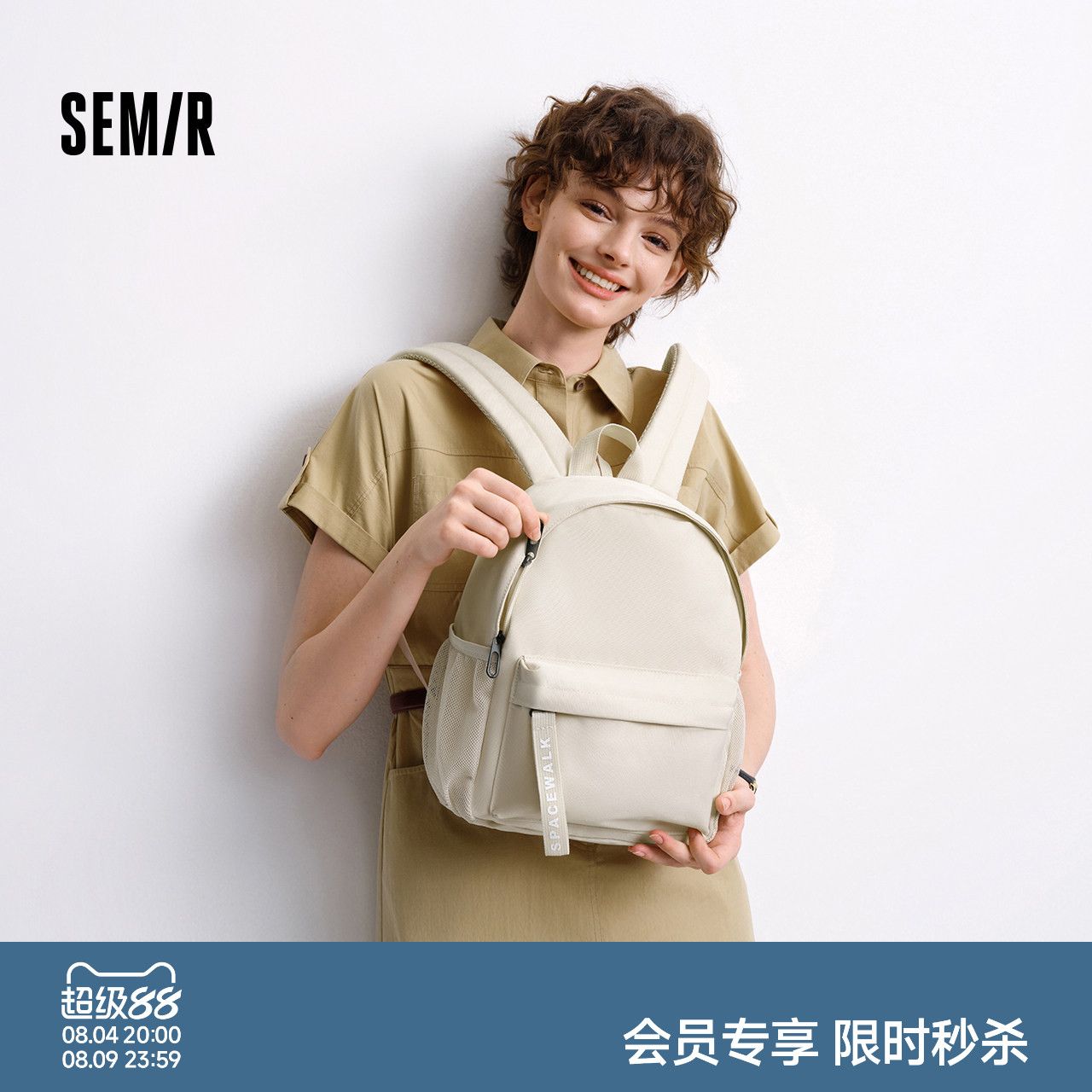 森马双肩包女小型背包 25元 - 线报酷