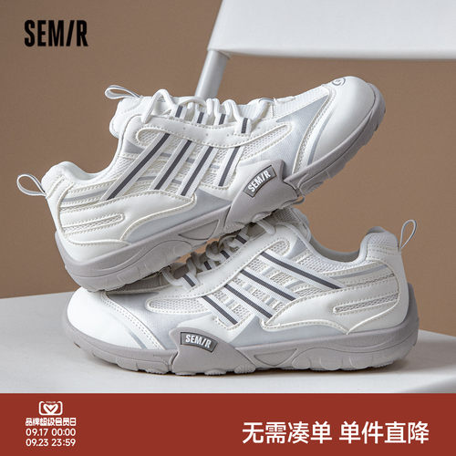 semir女款休闲运动鞋轻便德训鞋