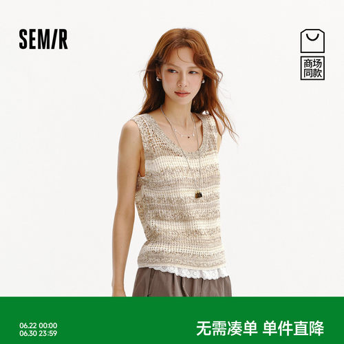森马两件套修身吊带渐变背心女