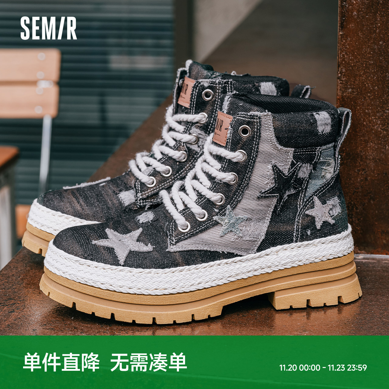 Semir英伦风马丁靴2025秋冬季