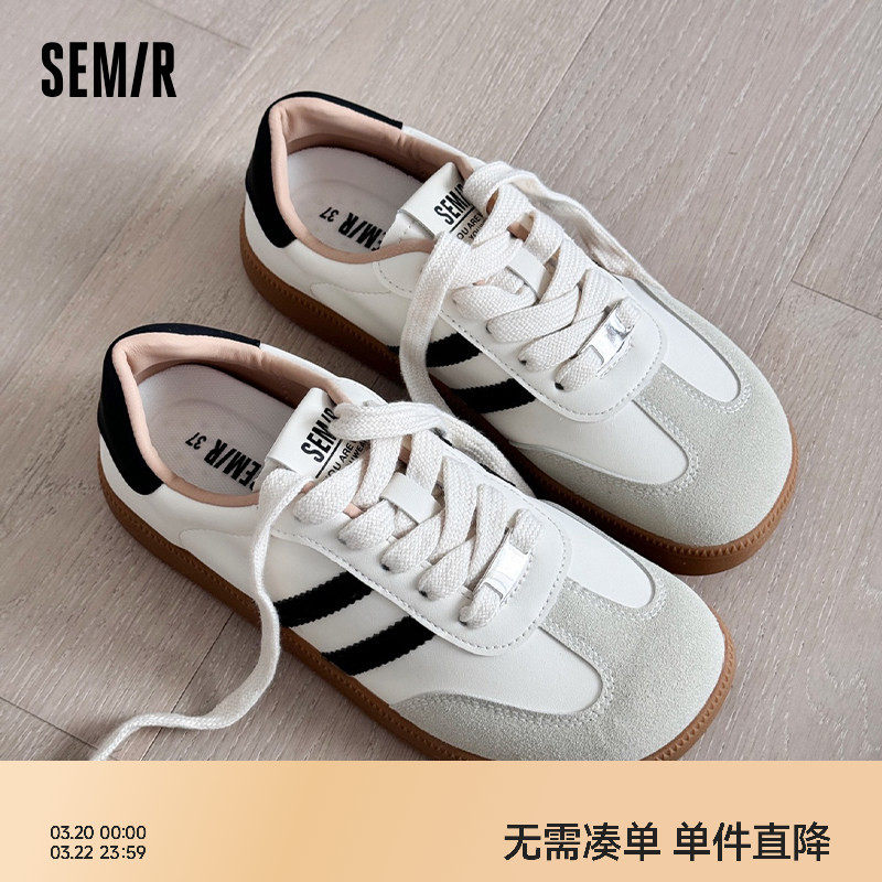 Semir德训鞋女款2026新款春夏百搭平底小白鞋休闲女士休闲板鞋子
