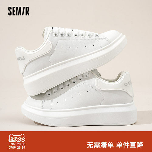 Semir厚底情侣款小白鞋新款