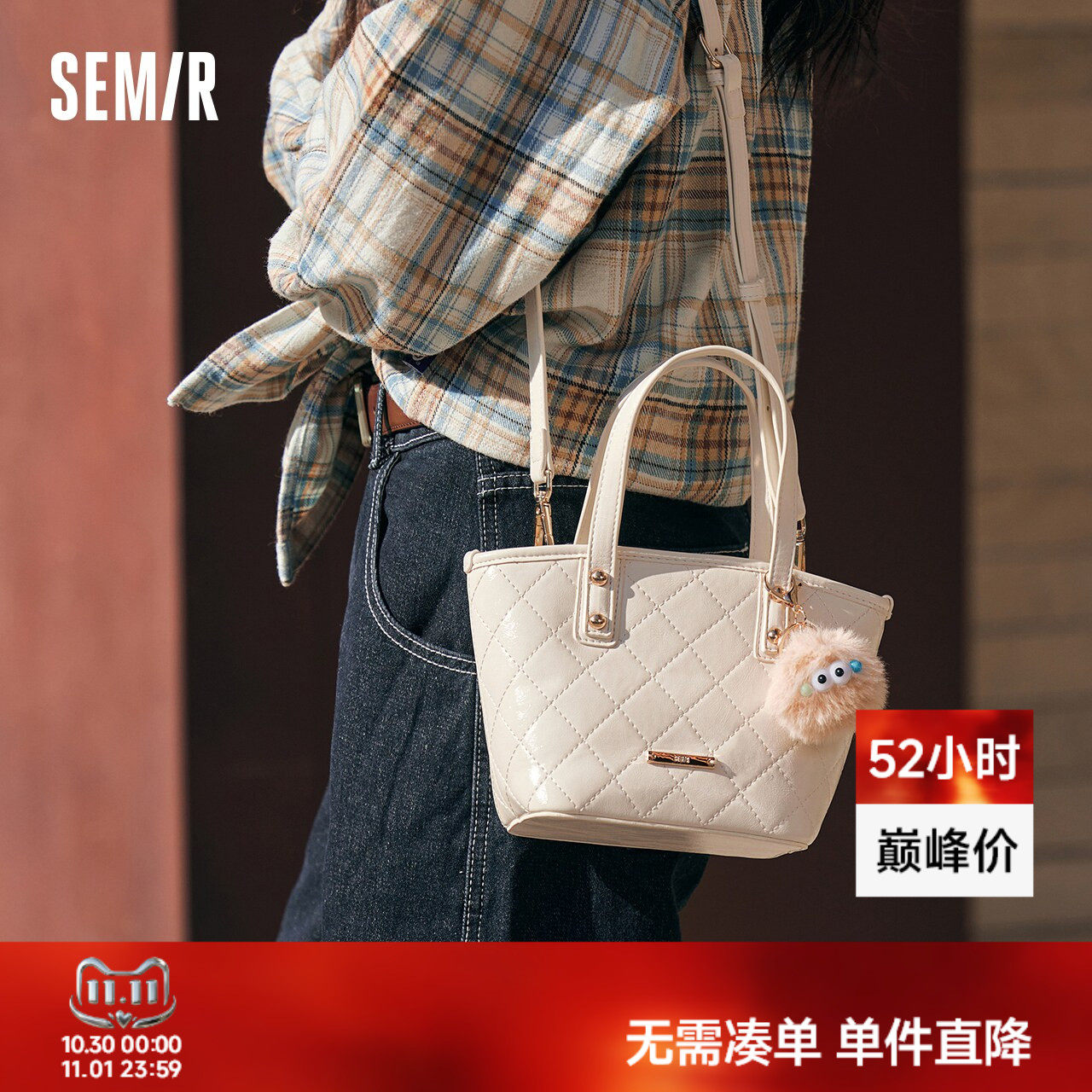 森马包包女士水桶包经典流行