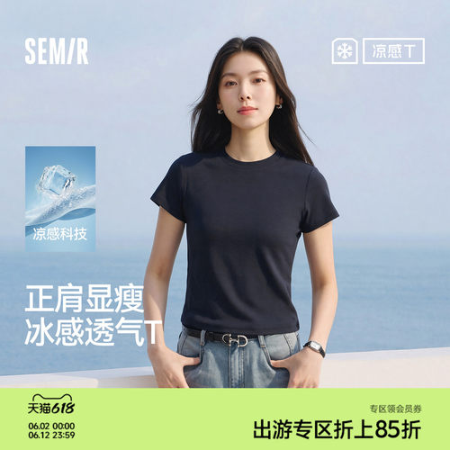 森马凉感正肩圆领短款短袖T恤女