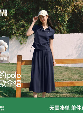 森马两件套纯棉休闲显瘦套装裙女