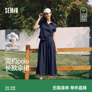 商场同款|森马套装裙女夏季纯棉休闲2026新款整套显瘦高知两件套