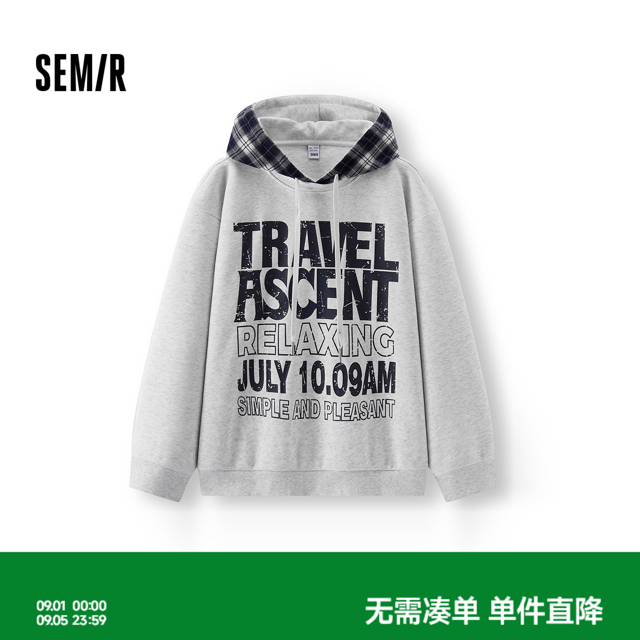 森马卫衣男秋季复古拼接格纹连帽上衣字母印花宽松套头服休闲通勤