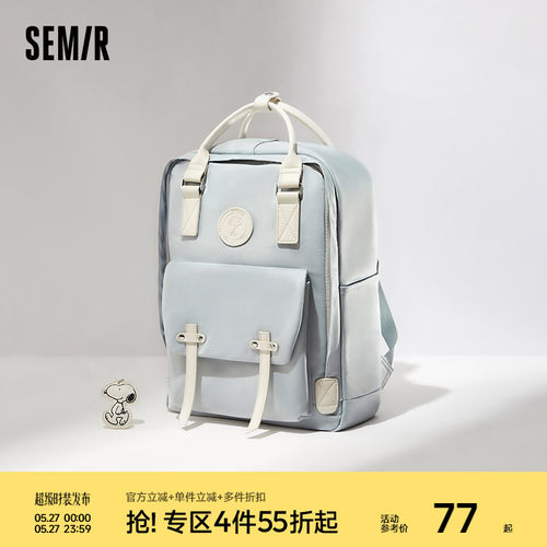 森马双肩包男史努比系列