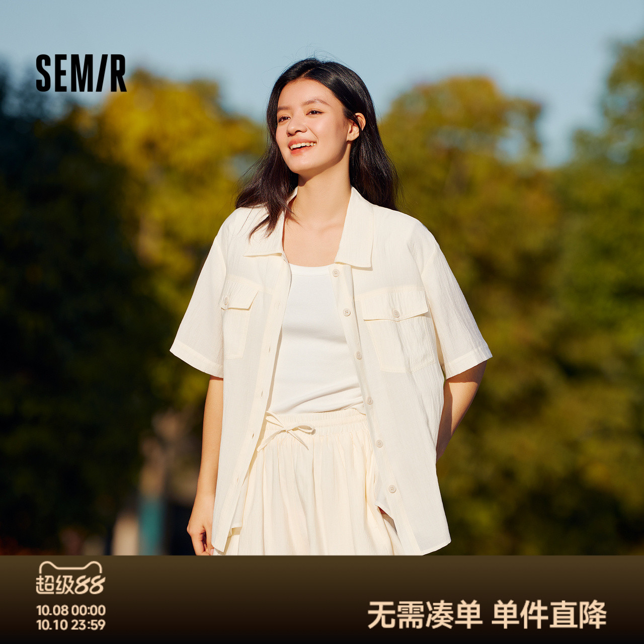 森马中长款上衣短裤肌理套装女