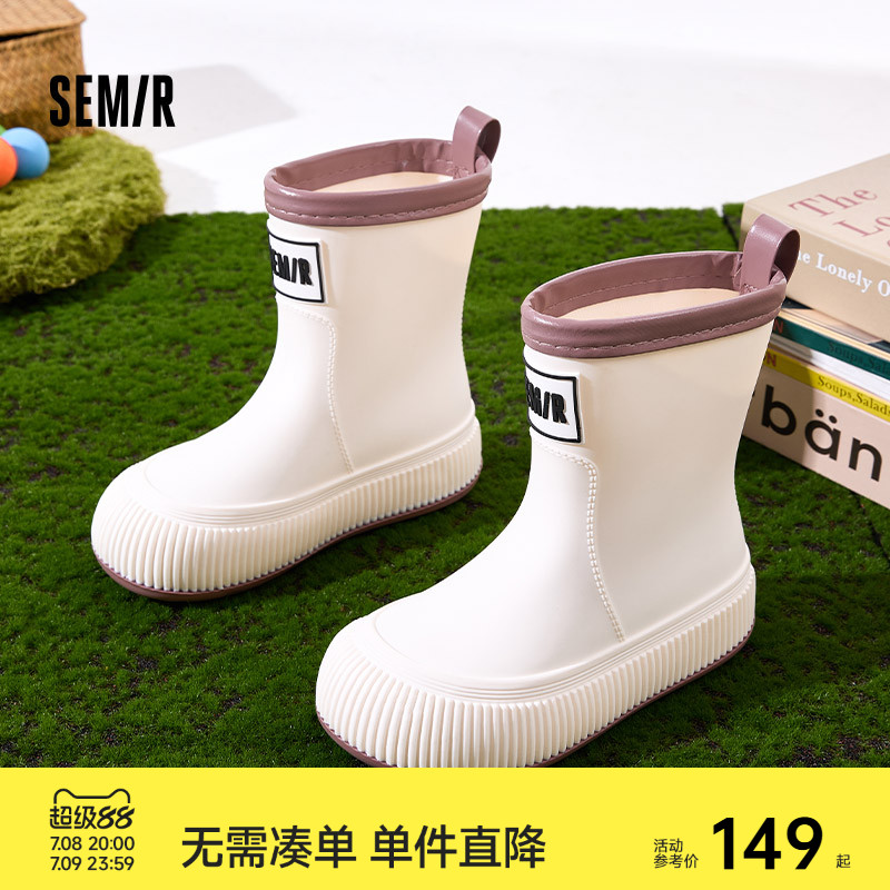 Semir2025夏季新款女鞋雨鞋
