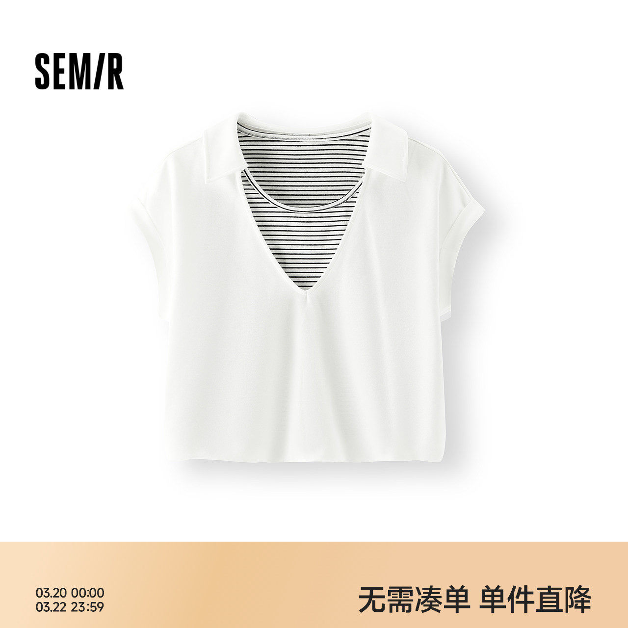 森马POLO衫女夏短款拼接条纹假两件花苞上衣宽松连肩袖百搭套头衫