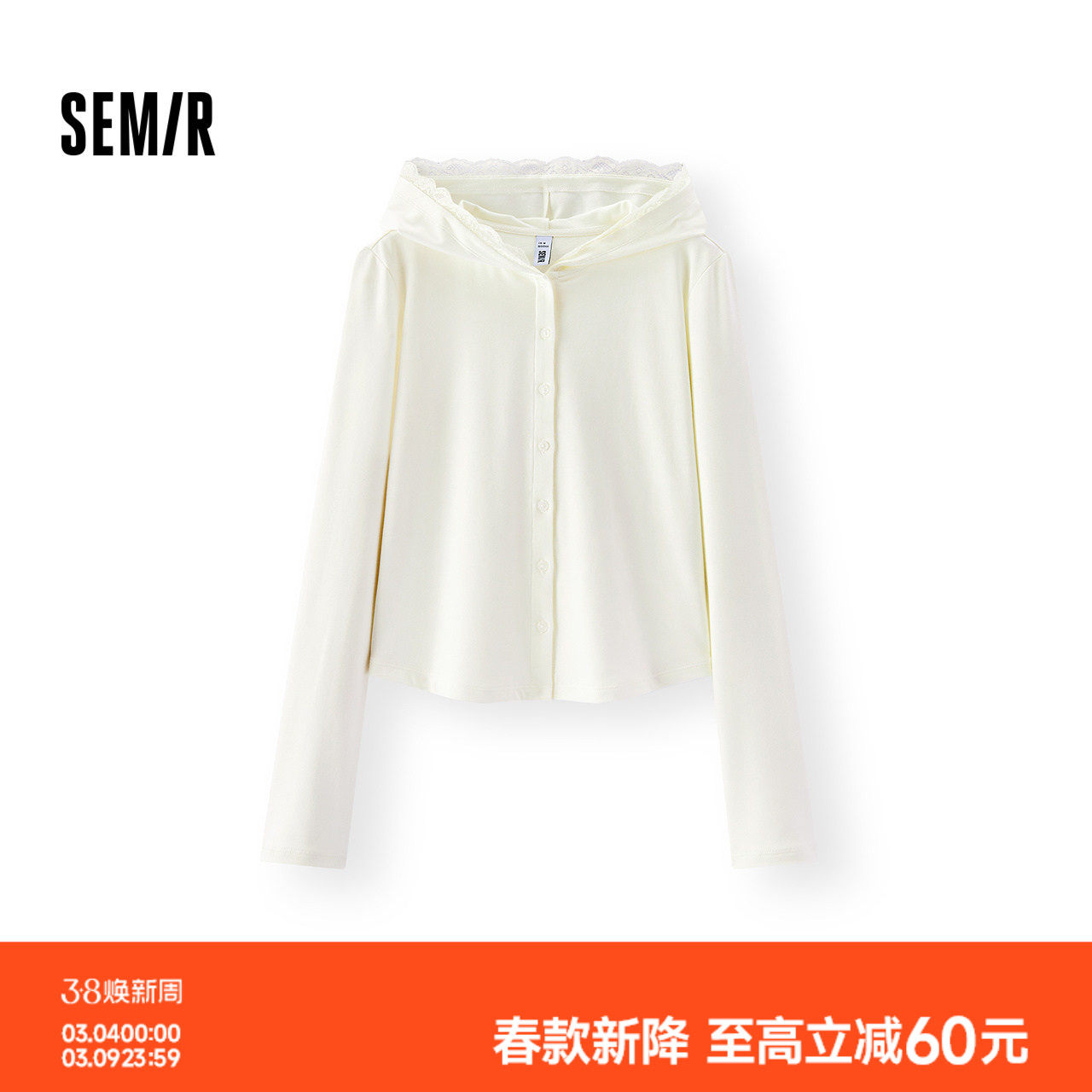 森马长袖T恤女春短款蕾丝花边连帽修身白色2026新款温柔气质开衫