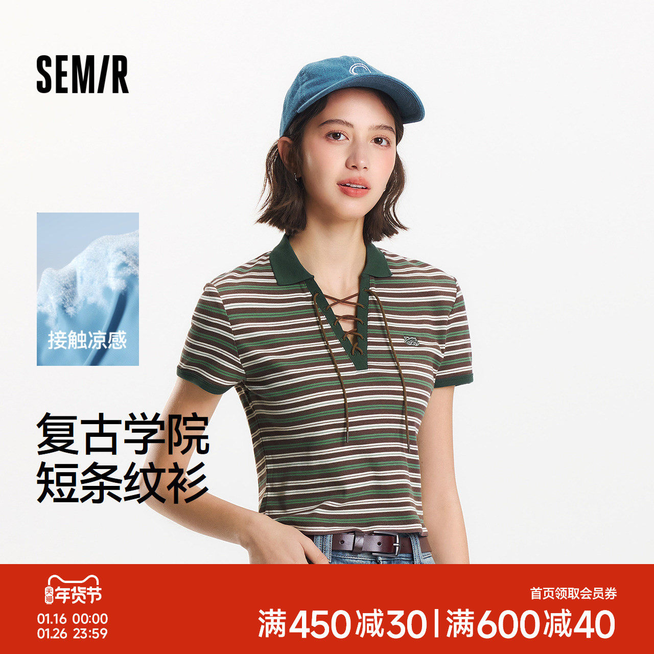 森马POLO衫女短款紧身2025新款夏凉感条纹衫航海系穿搭Navy core,女装/女士精品,POLO衫,淘宝优惠券,粉丝福利购,淘宝优惠卷