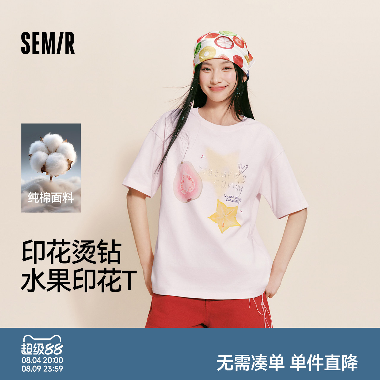 森马水果纯棉中长款短袖T恤女