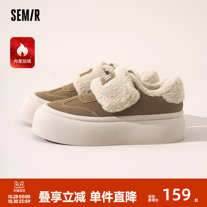 Semir丑萌加绒二棉魔术贴板鞋