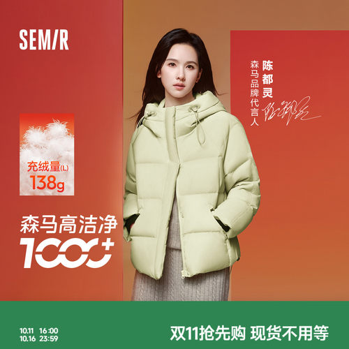 森马防泼水防风宽松连帽羽绒服女
