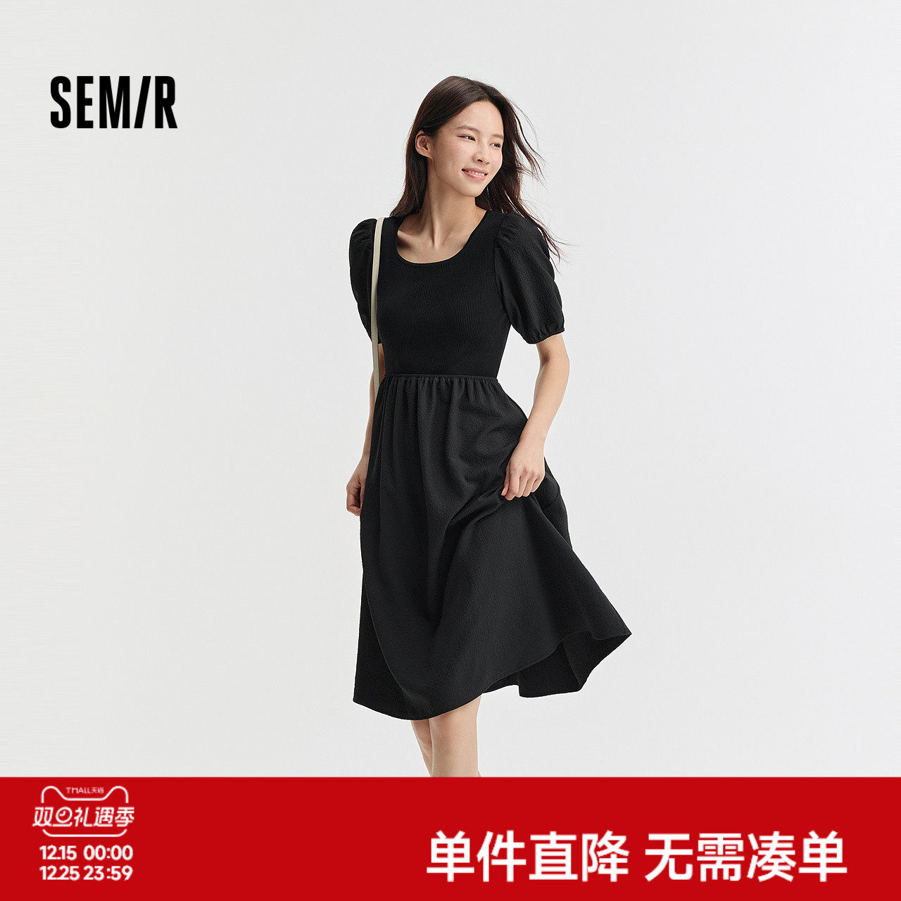 森马连衣裙女泡泡袖修身气质温柔夏季百搭拼接收腰肌理中长裙优雅