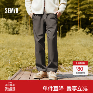 男三防软壳裤 长裤 加绒直筒裤 新款 通勤基础百搭 2025冬季 森马休闲裤