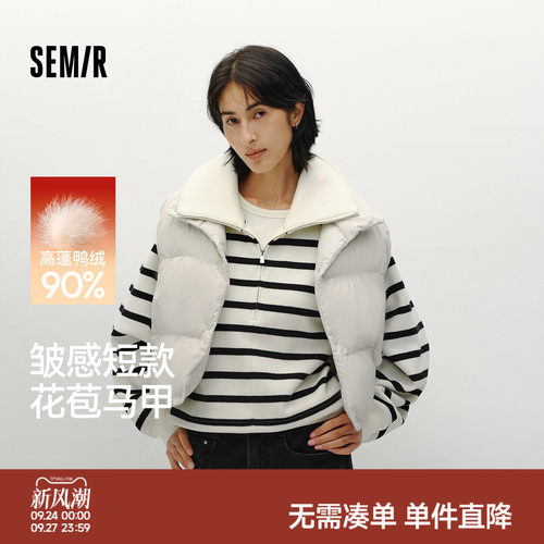 森马90绒子肌理短款羽绒马甲女