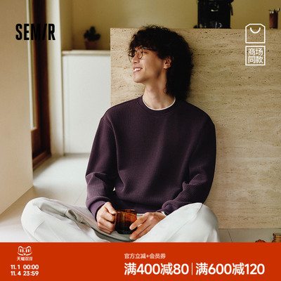 森马加绒时尚华夫格假两件卫衣男