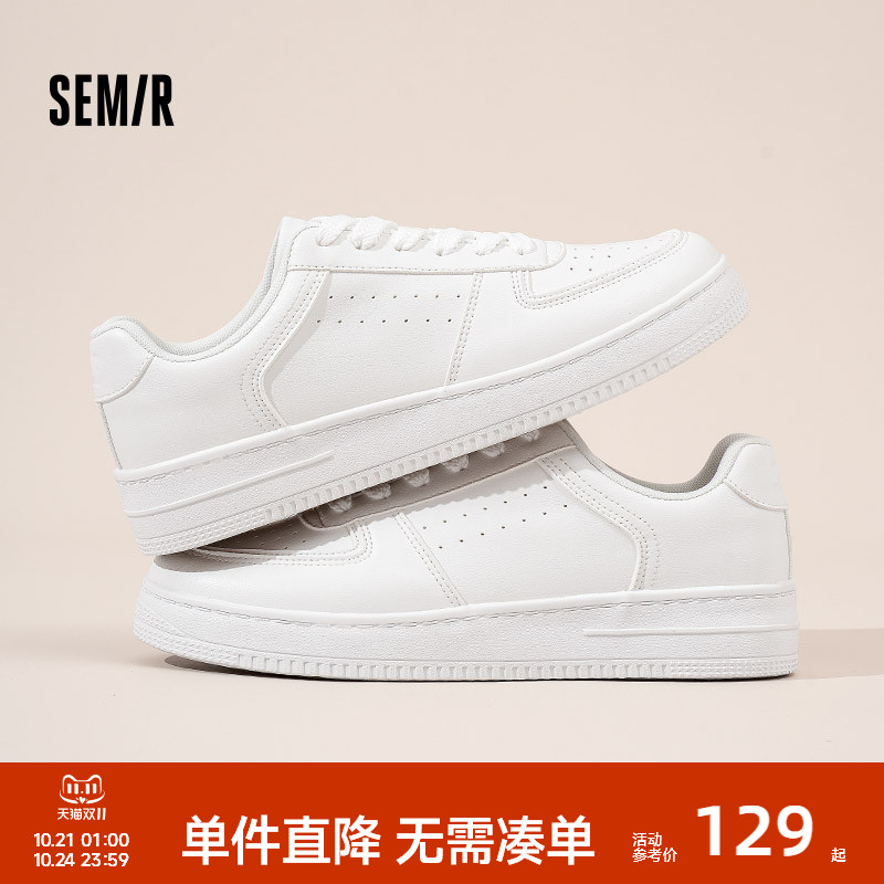 Semir板鞋厚底增高小白鞋