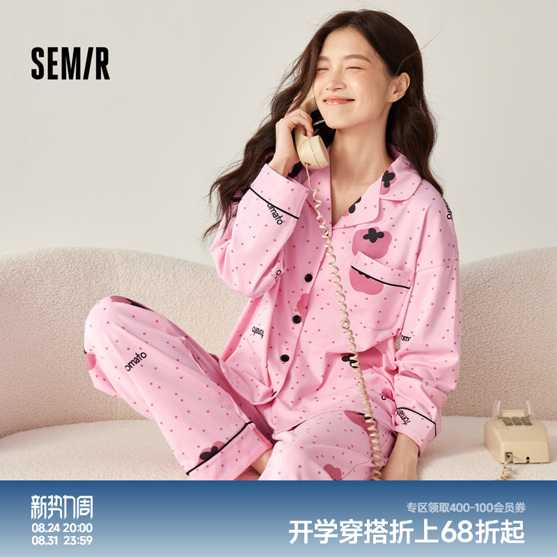 森马女士家居服套装纯棉秋冬季