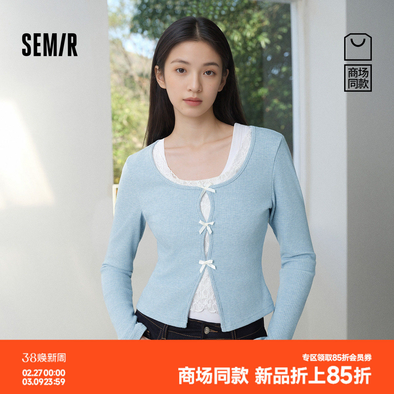 商场同款|森马长袖T恤女春短款蝴蝶结蕾丝修身假两件2026新款上衣