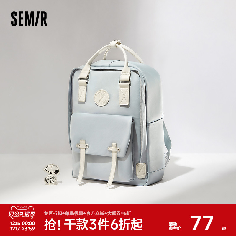 森马双肩包男史努比系列