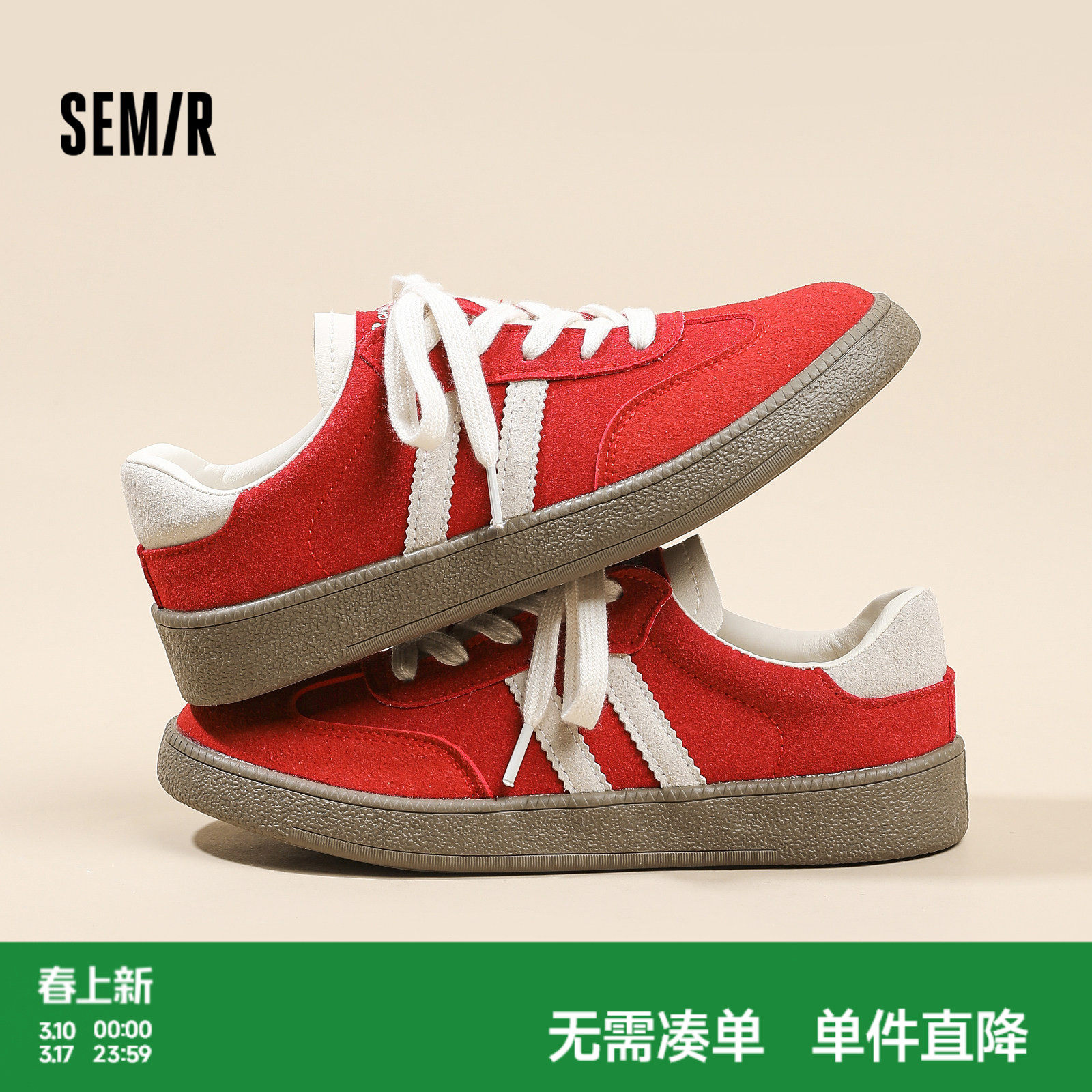 Semir女鞋德训鞋女2026春季新款复古红色训练鞋经典软底休闲板鞋